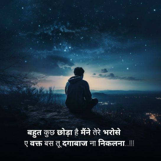 Boys Alone quotes in hindi