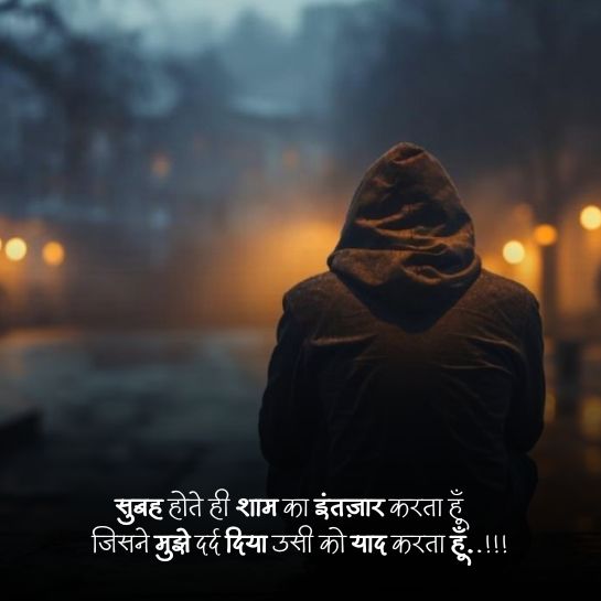 Alone quotes in hindi