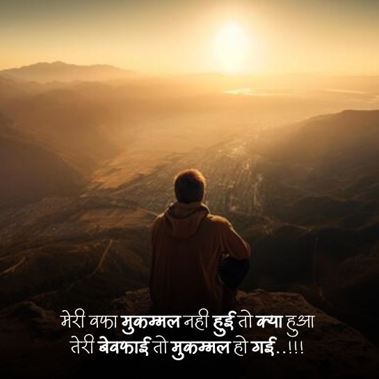 Alone quotes in hindi