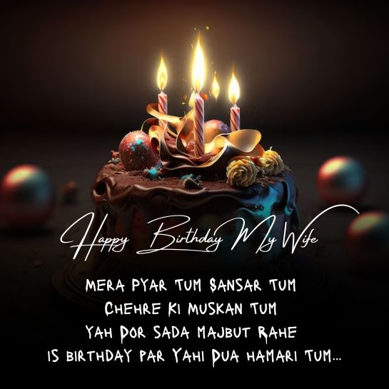 Happy Birthday Shayari English 