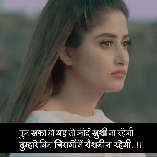 Ishq meian Khafa shayari