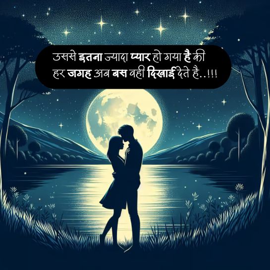 Love shayari