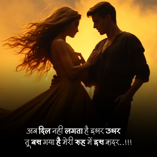 Love status hindi