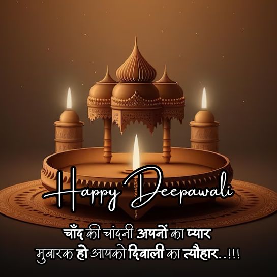 Happy Diwali wishes