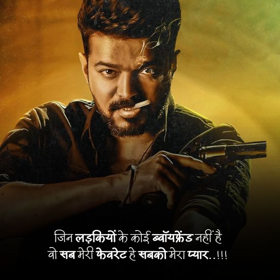 Killer boys Attitude shayari