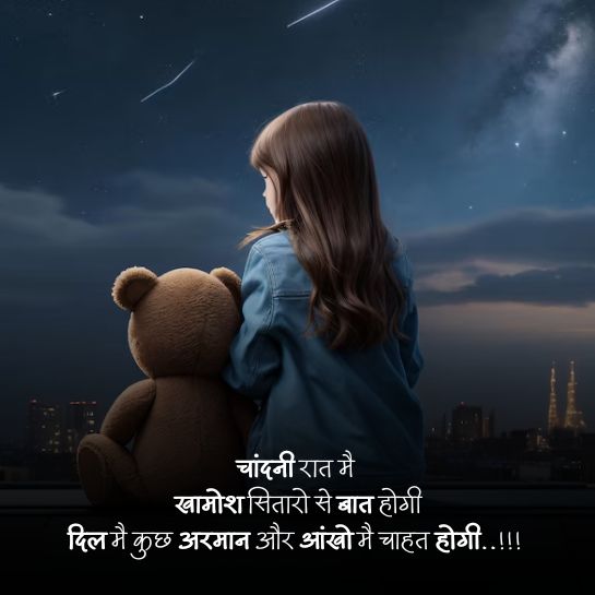 Breakup shayari