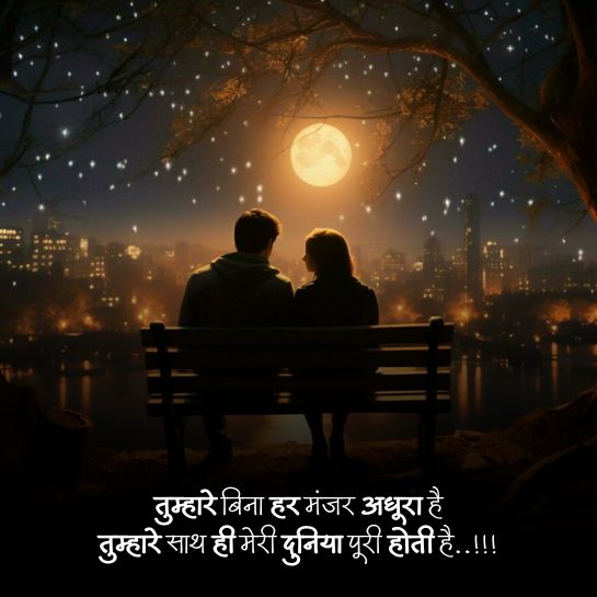 Love status hindi