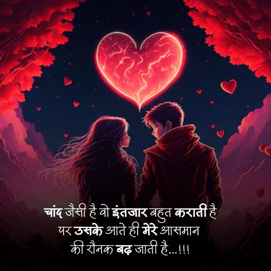 Sad Love quotes in hindi