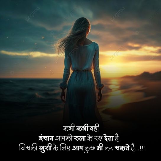 Heart broken shayari 