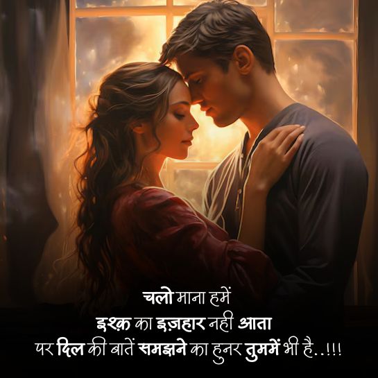 Deep Mohabbat shayari