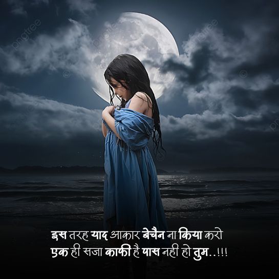 Dard sad shayari