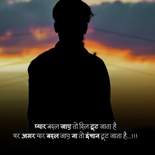 Life se Khafa shayari