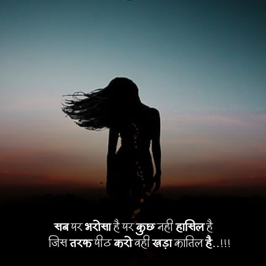 Dard sad shayari