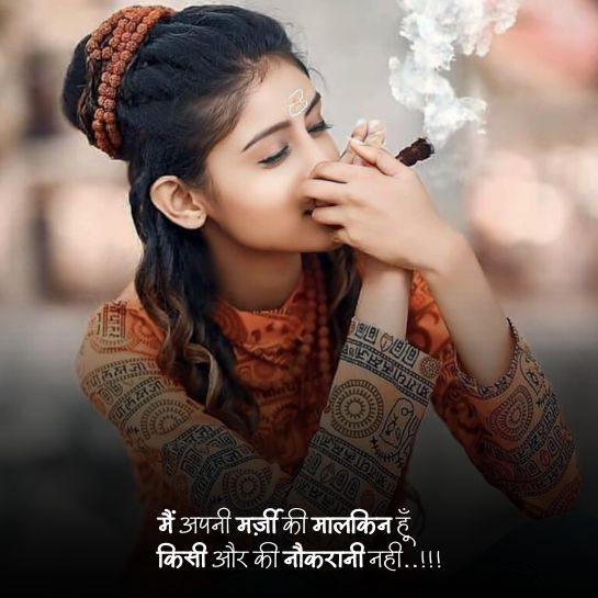 Attitude status for girls in hindi