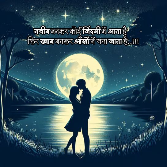 Mohabbat shayari