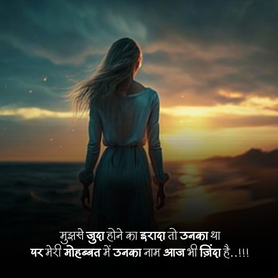 Dard sad shayari