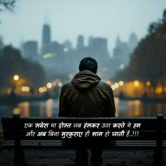 Beautiful friend shayari