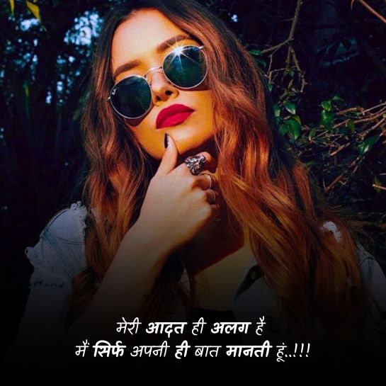 Cute shayari