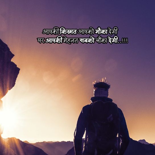 Gyan shayari