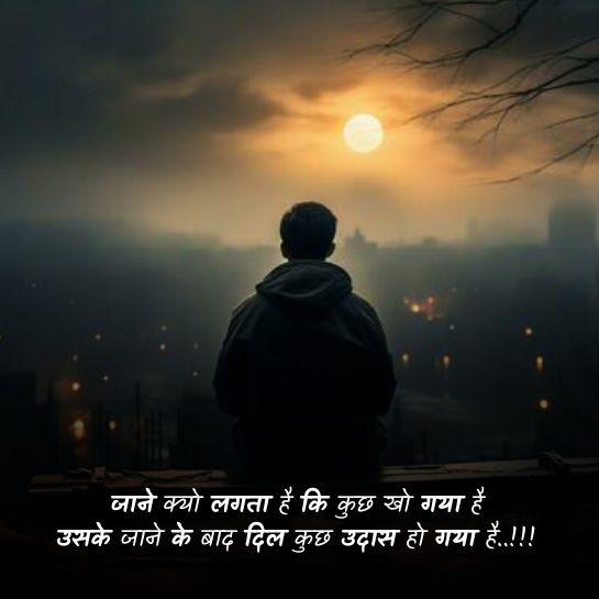 Heart break shayari