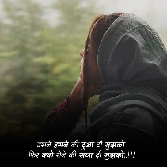  Bewafa shayari 