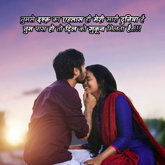 Sorry shayari