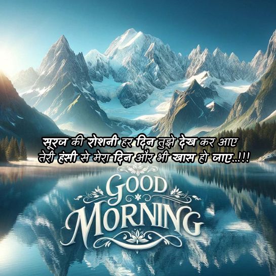 Life par Good morning shayari