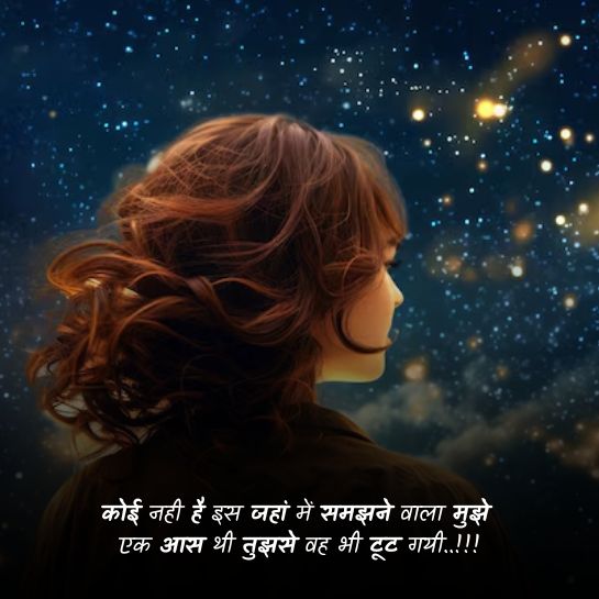 Intezaar shayari