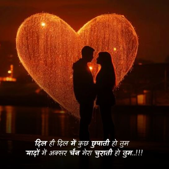 Sharechat shayari