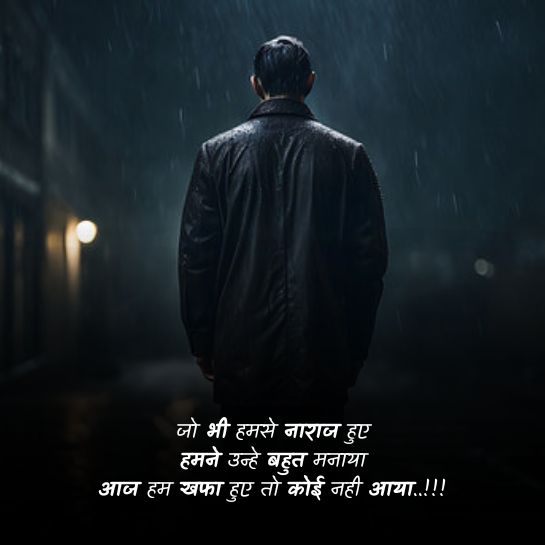 Emotional sad shayari