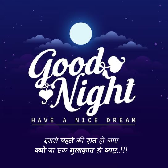 Good night shayari